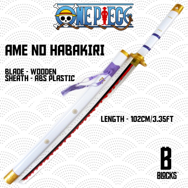 Ame No Habikiri Katana [Wooden]