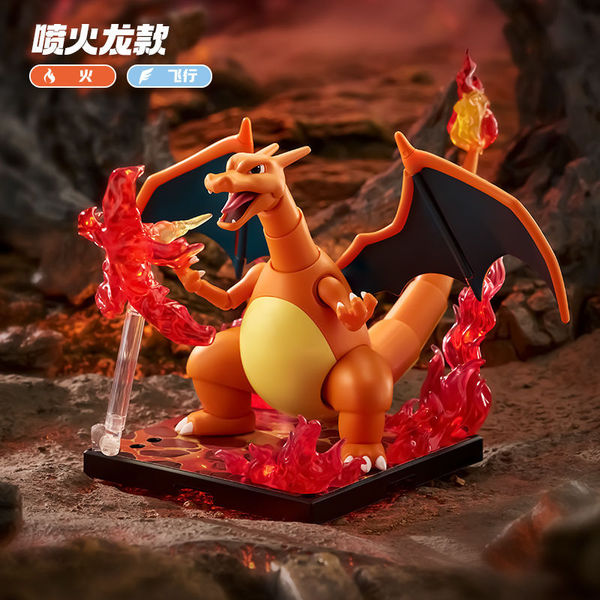 Charizard Blockee Figure