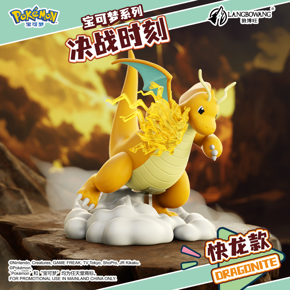 Dragonite Battle Scene Figure