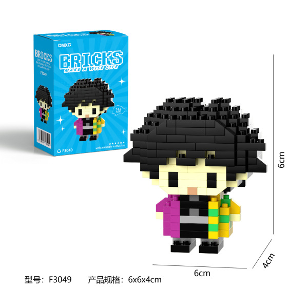 Giyuu MINI Bricks