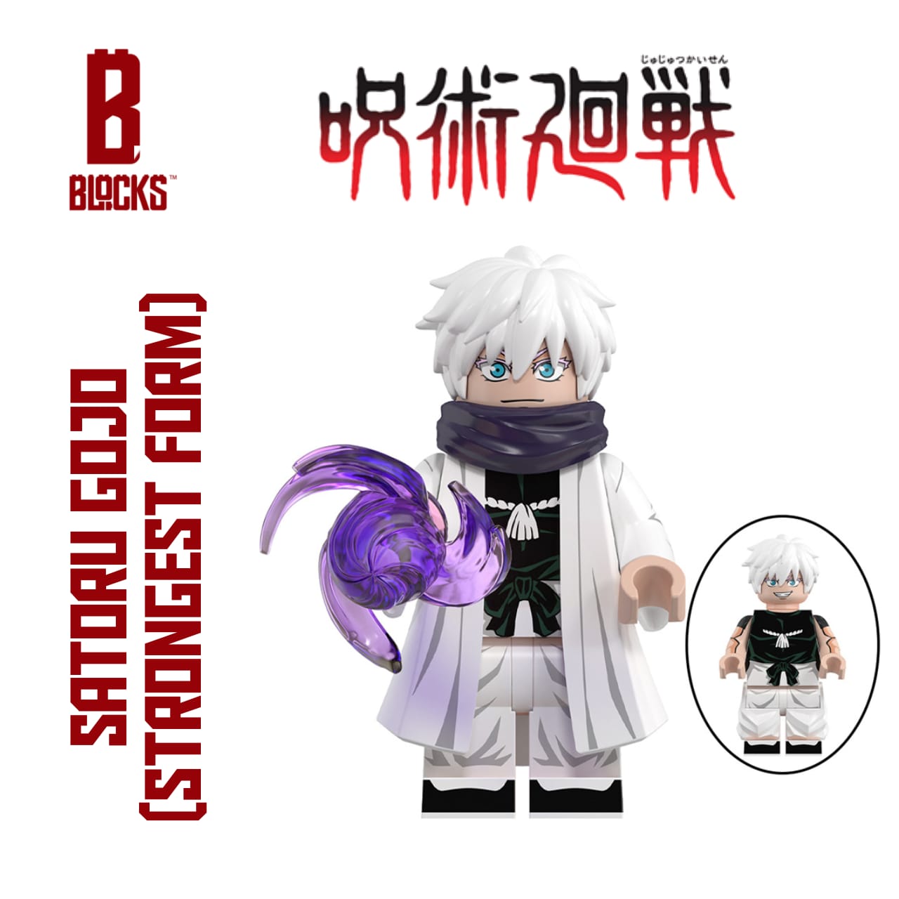 Satoru Gojo [Strongest Form]