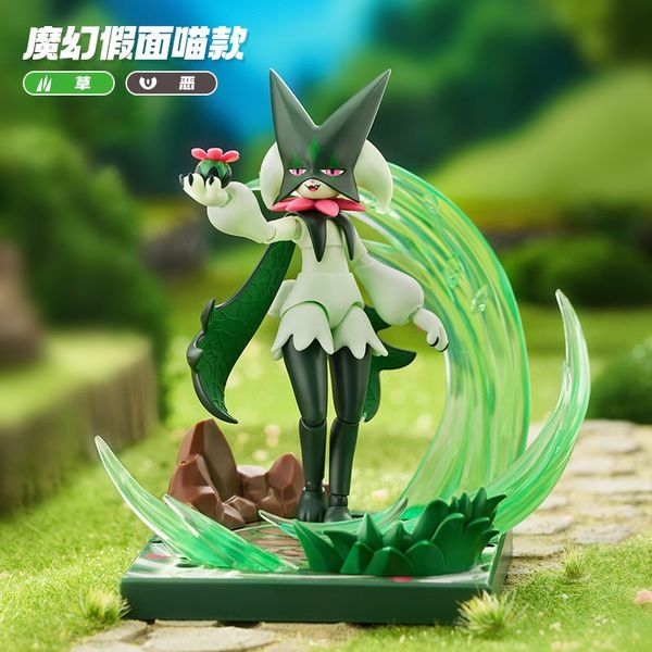 Meowscrada Blockee Figure