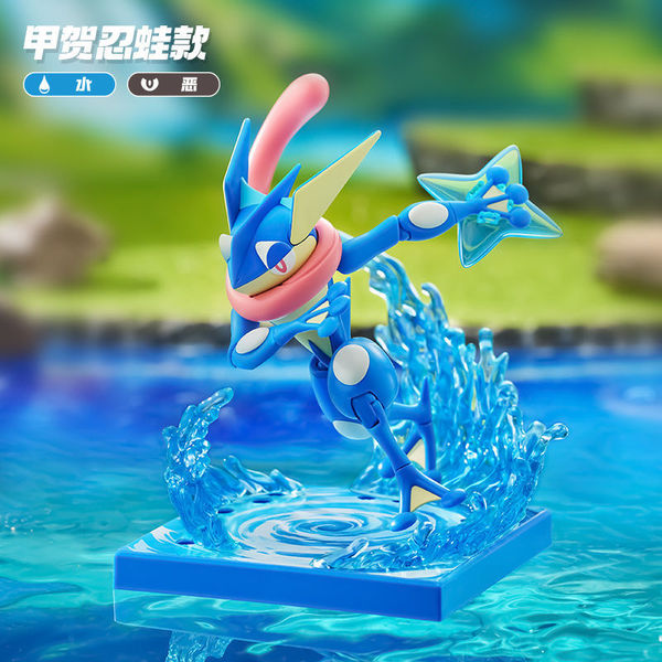 Greninja Blockee Figure