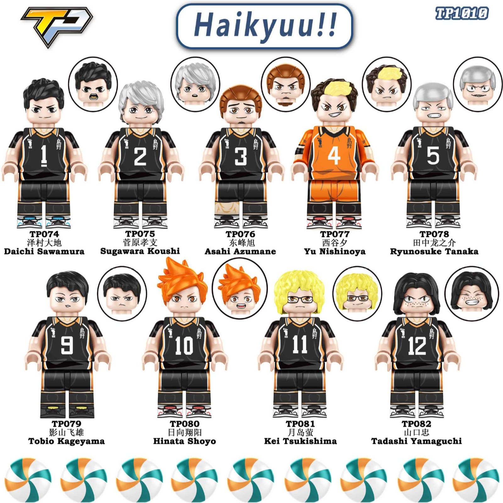 Haikyuu Set (9 minifigure)