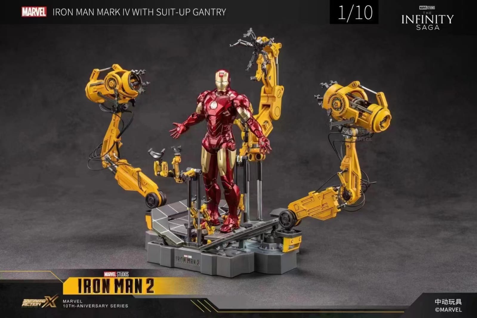 Ironman Gantry 1/10 scale Mark IV