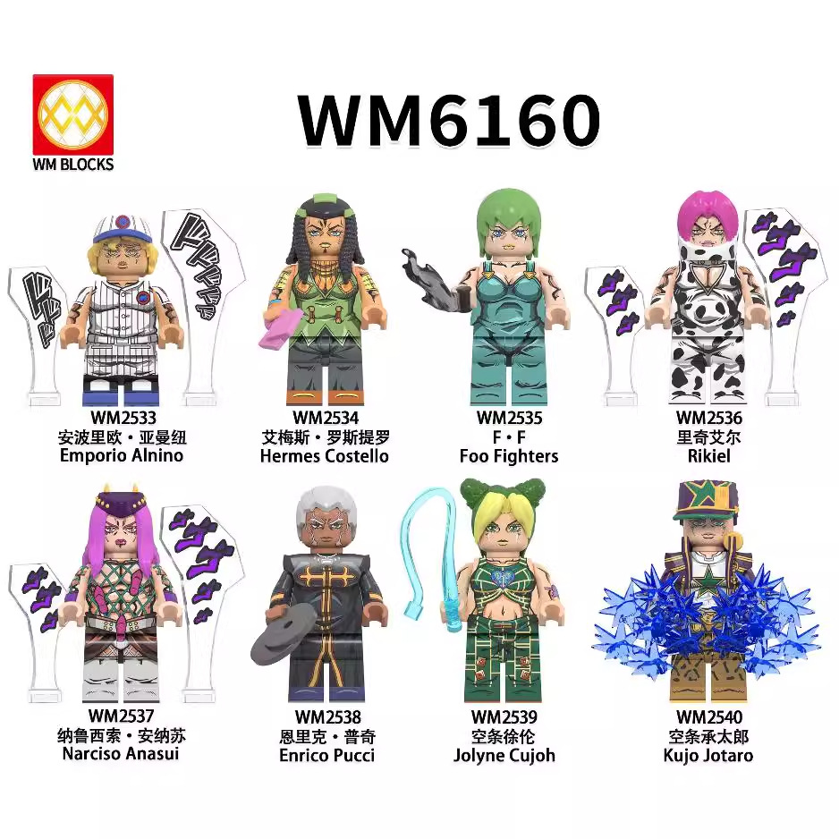 Jojo's Bizzare Adventure Set v2 (8 minifigure)