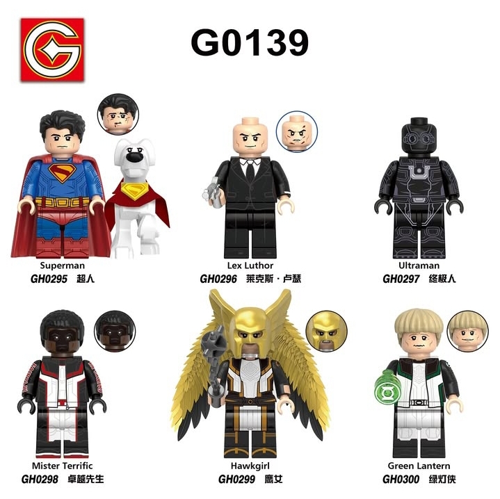 New Superman Movie Set (6 minifigure)