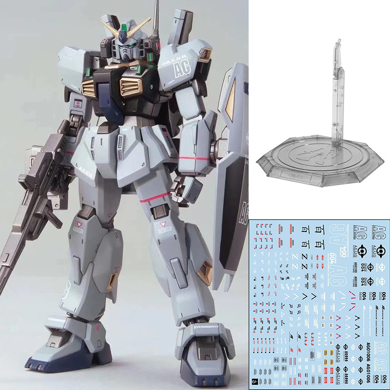 [HG] RX-178 [JMS] [1:144]