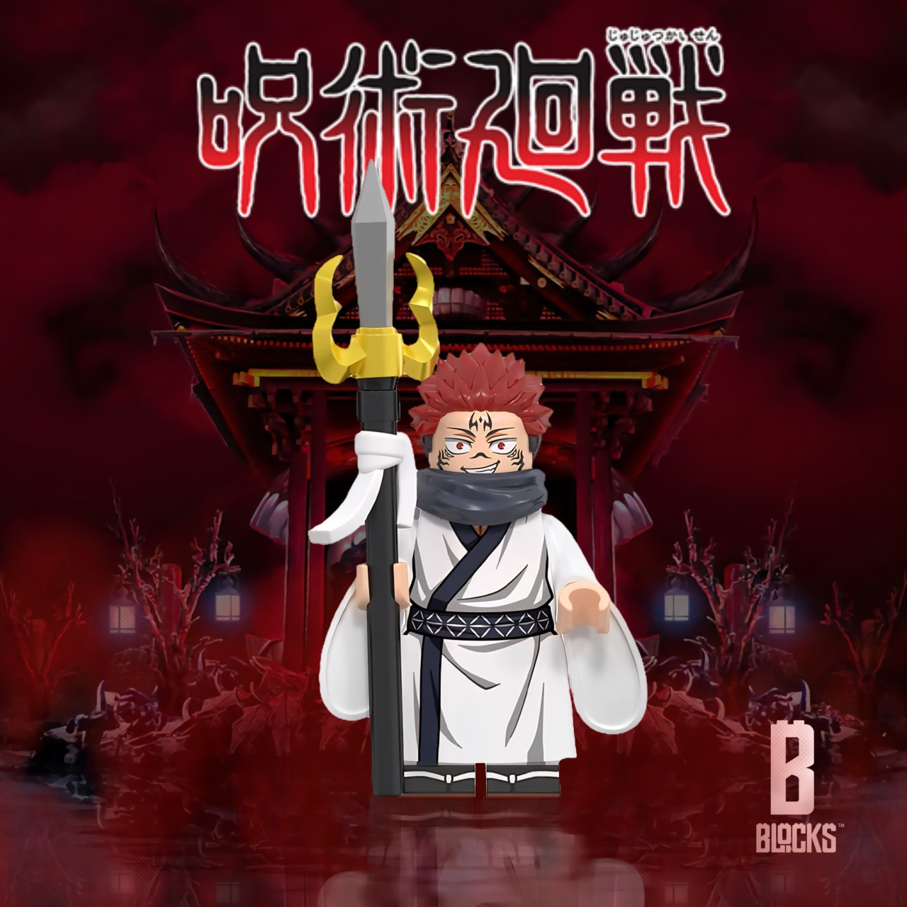 Sukuna Melovalent shrine