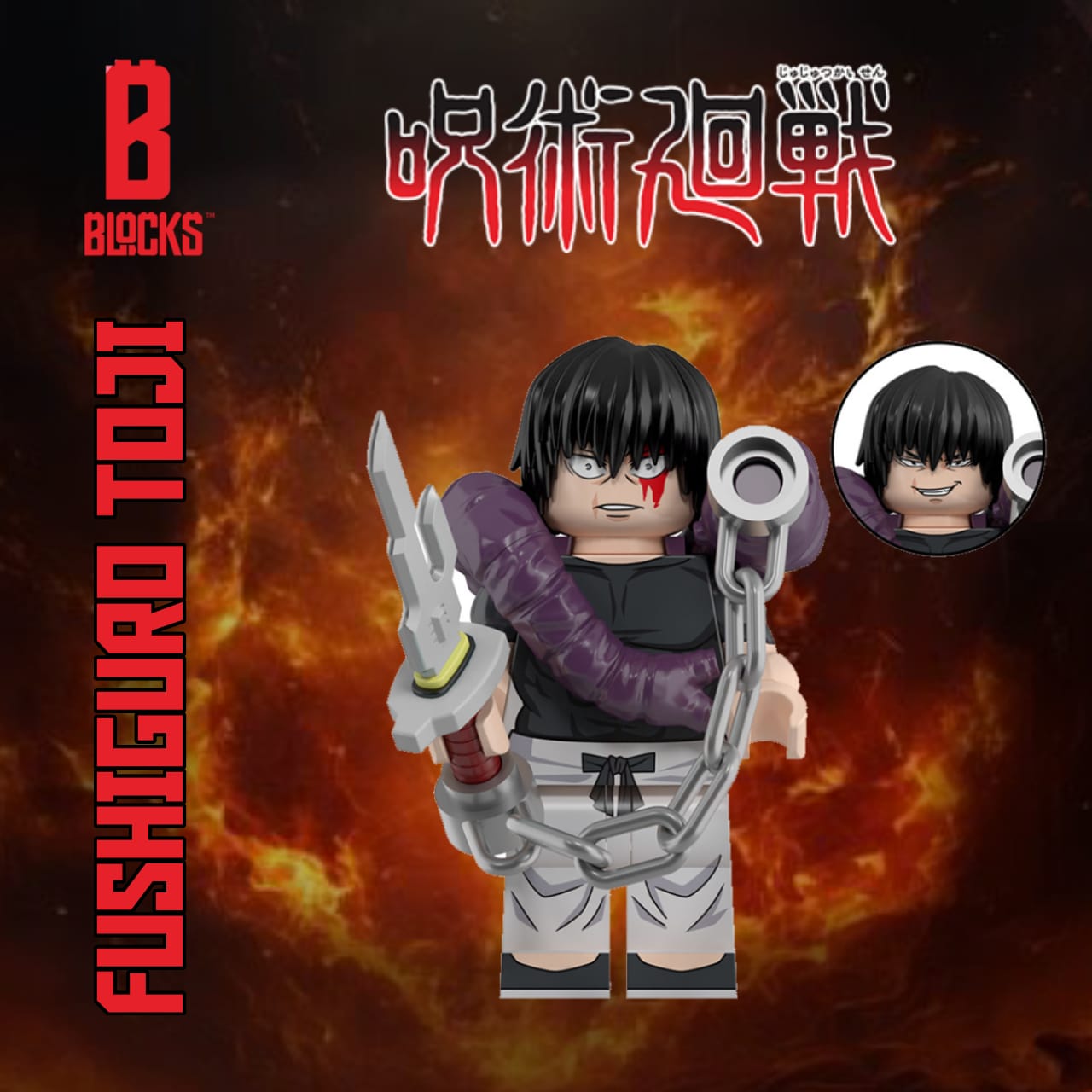 Fushiguro Toji